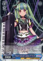 ヴァイス　“Astral Harmony”倉田ましろ　SP カードリスト ｜ ヴァイスシュヴァルツ｜Weiβ Schwarz