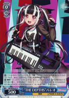 ヴァイス　“Astral Harmony”倉田ましろ　SP Astral Harmony”倉田ましろ【ヴァイスシュヴァルツトレカお買得