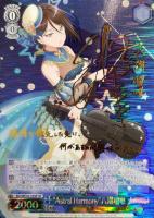 ヴァイス　“Astral Harmony”倉田ましろ　SP Weiss Schwarz/BanG Dream! Morfonica×RAISE A SUILEN]