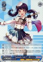 Astral Harmony”二葉つくし【ヴァイスシュヴァルツトレカお買得価格 