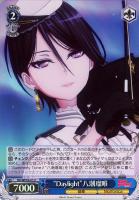 Astral Harmony 倉田ましろ SP 特価 カードリスト ｜ ヴァイスシュヴァルツ｜Weiβ Schwarz