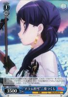Amazon.co.jp: ヴァイスシュヴァルツ Astral Harmony 倉田ましろ