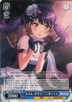 ヴァイスシュヴァルツ ガルパ 青空に見えた星 倉田ましろ SP PSA10 ヴァイスシュヴァルツ ガルパ 青空に見えた星 倉田ましろ SP PSA10