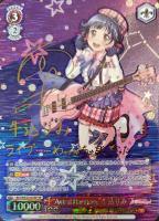 【ヴァイス】SP)サイン付◇“Astral Harmony”牛込りみ