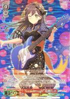 “Breakthrough!”花園たえ