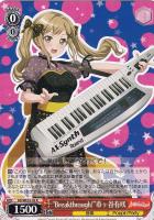 【ヴァイス】R)ノーマル仕様◇“Breakthrough!”市ヶ谷有咲