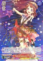 【ヴァイス】SP)サイン付◇“Astral Harmony”戸山香澄
