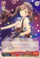 商品検索(並び順：発売日＋商品名)/ カード通販 | トレコロ