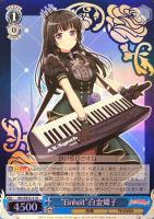 【ヴァイス】R)ホロ仕様◇“Einheit”白金燐子