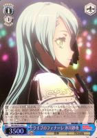 【ヴァイス】U)ホロ仕様◇ライブのフィナーレ 氷川紗夜