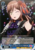 ライブのフィナーレ　今井リサ[ノーマル仕様]