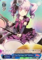 Rausch und/and CrazinessⅡ”宇田川あこ【ヴァイスシュヴァルツ