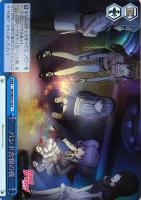 【ヴァイス】Ｃ）ホロ仕様◇バンド合宿の夜