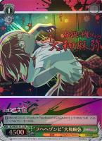 “フヘヘゾンビ”大和麻弥[ホロ仕様]