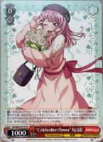 【ヴァイス】プロモ◇“Celebration Flower”丸山彩