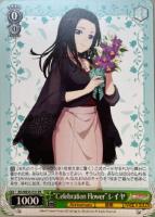【ヴァイス】プロモ◇“Celebration Flower”レイヤ