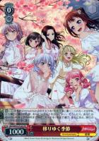 【ヴァイス】プロモ)ホロ仕様◇移りゆく季節