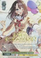 【ヴァイス】BDR)箔押し◇これからも6人で 奥沢美咲