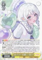 【ヴァイス】Ｎ◇真のブシドーを目指して　若宮イヴ