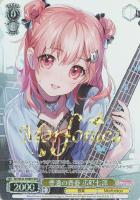 【ヴァイス】BDR)箔押し◇普通の青春 広町七深