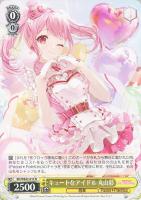 【ヴァイス】Ｎ◇キュートなアイドル　丸山彩