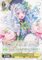 【ヴァイス】Ｎ◇わちゃもちゃパニック　松原花音