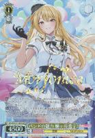 【ヴァイス】BDR)箔押し◇バンドの魅力 桐ヶ谷透子