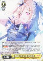 カードを買う/ヴァイスシュヴァルツ/2023年度作品/プレミアム