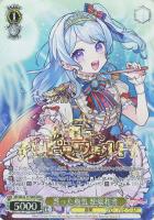 【ヴァイス】BDR)箔押し◇貰った勇気 松原花音