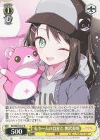 アイドルとしての姿 白鷺千聖【ヴァイスシュヴァルツトレカお