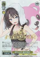 【PSA10】不思議だから大好き 氷川日菜 2025年最新】氷川日菜 spの人気アイテム - メルカリ