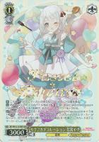 【ヴァイス】ＢＤＲ）箔押し◇カラフルデコレーション　若宮イヴ