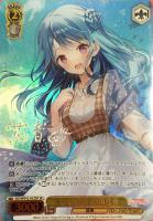 【ヴァイス】ＳＰ）サイン付◇幸せな空間　松原花音