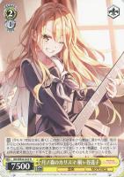 【ヴァイス】Ｎ◇月ノ森のカリスマ　桐ヶ谷透子