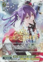 【ヴァイス】BDR)箔押し◇演じ続ける役者 瀬田薫