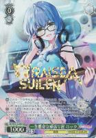 【ヴァイス】BDR)箔押し◇一生懸命な頑張り屋 ロック