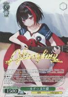 【ヴァイス】BDR)箔押し◇一歩ずつ 美竹蘭