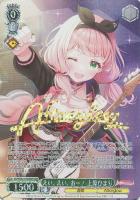 【ヴァイス】ＢＤＲ）箔押し◇えい、えい、おー！　上原ひまり