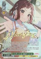 【ヴァイス】BDR)箔押し◇ツグってる 羽沢つぐみ