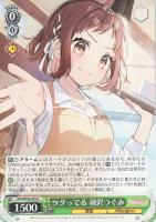 【ヴァイス】Ｎ◇ツグってる　羽沢つぐみ