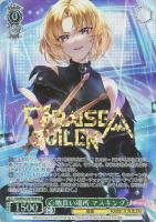 【ヴァイス】BDR)箔押し◇心地良い場所 マスキング