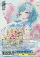 【ヴァイス】BDR)箔押し◇不思議だから大好き 氷川日菜