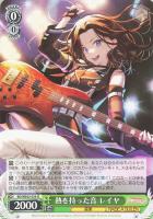 【ヴァイス】N◇熱を持った音 レイヤ