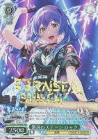 Amazon.co.jp: ヴァイス 継続してきた演奏 青葉モカ sp サイン バンドリ : 文房具・オフィス用品