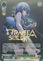 【ヴァイス】BDR)箔押し◇本気のスイッチ ロック