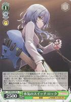 未来も隣で 今井リサ（BDR）｜ヴァイスシュヴァルツカード通販の