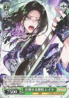 【ヴァイス】Ｎ◇圧倒する歌唱　レイヤ