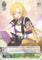 【ヴァイス】Ｎ◇ド派手な演奏　マスキング