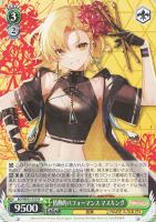 【ヴァイス】Ｎ◇情熱的パフォーマンス　マスキング