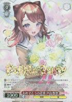 不思議だから大好き 氷川日菜[箔押し]【ヴァイスシュヴァルツ